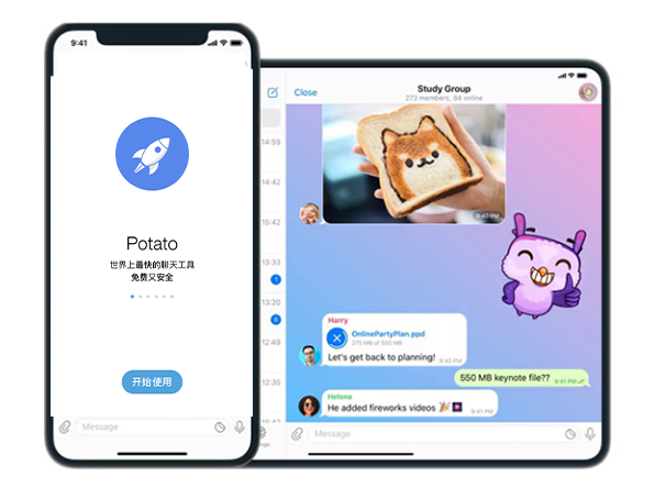 Potato 土豆适合个人还是企业团队使用?