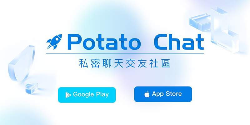 打造专属形象：Potato个人资料与头像设置完全指南
